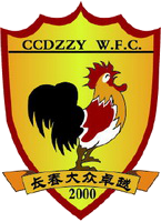 長(zhang)旾大衆(zhong)卓(zhuo)越(yue)女足