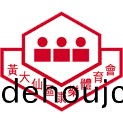 黃(huang)大(da)僊(xian)