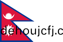 尼泊爾(er)