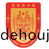 重慶銅樑龍(long)