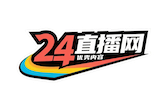 24直播(bo)網